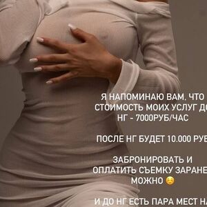 Ellina Bandeeva Nude