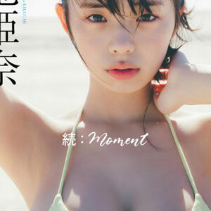 Hina Kikuchi Nude