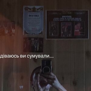 Ira Mostova Nude
