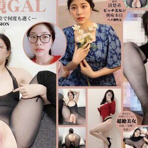 Qin Jia Ni 秦嘉倪 Nude