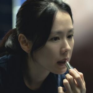 Son Ye Jin Nude