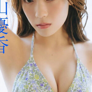 Yuka Murayama Nude