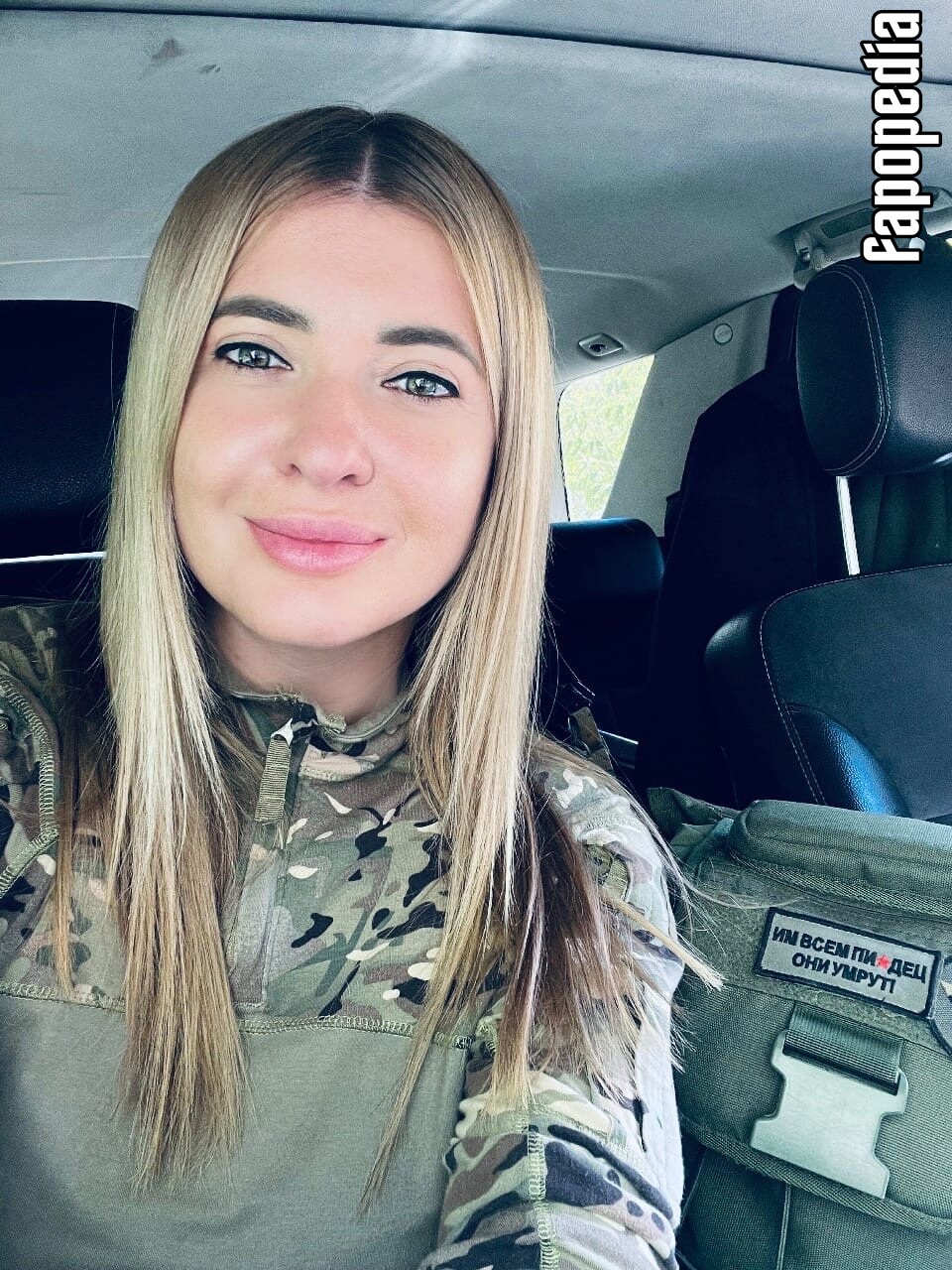 Anna Ilyasova Nude Leaks Photo 721444 Fapopedia