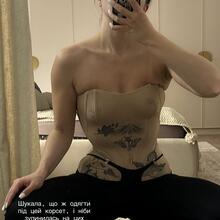  Nude
