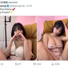 Nude