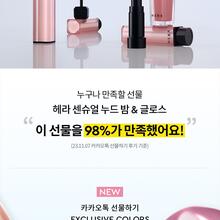 Jennie Blackpink Nude OnlyFans Leaks 2026 - Fapopedia