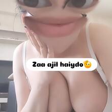  Nude