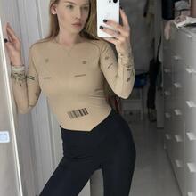  Nude