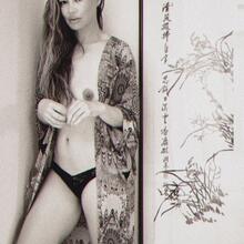  Nude