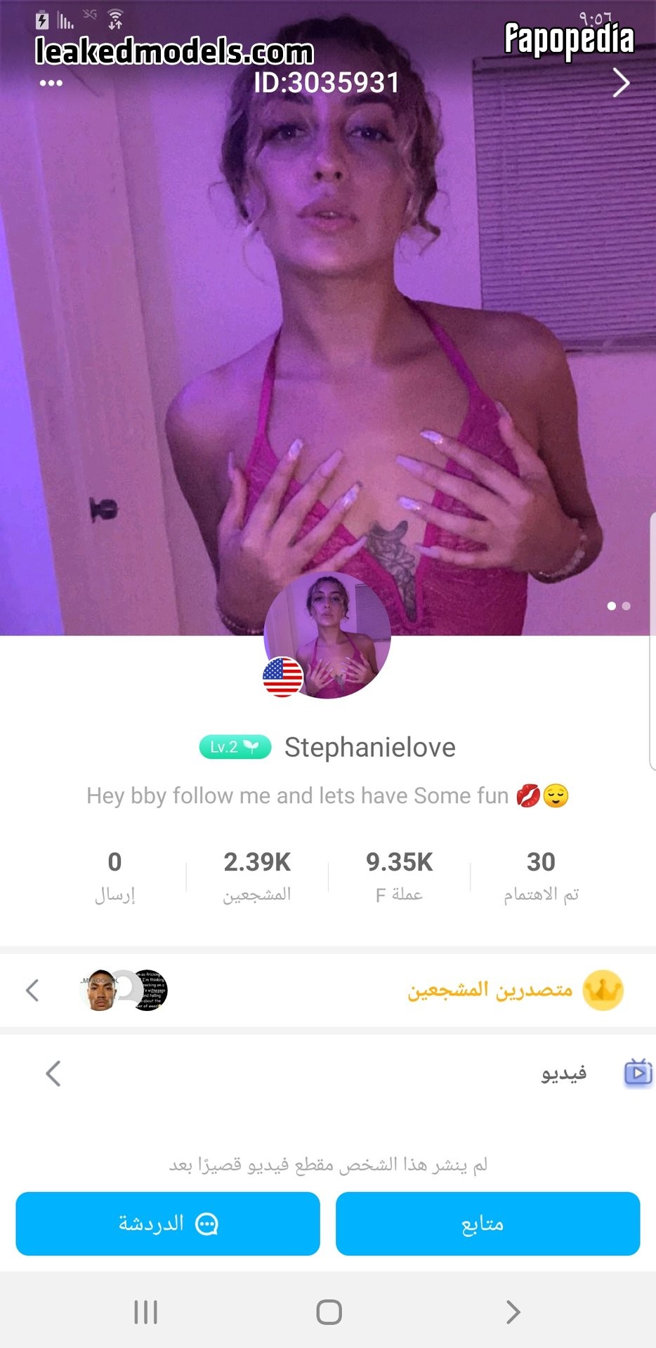 Stephanielovexxn Nude OnlyFans Leaks